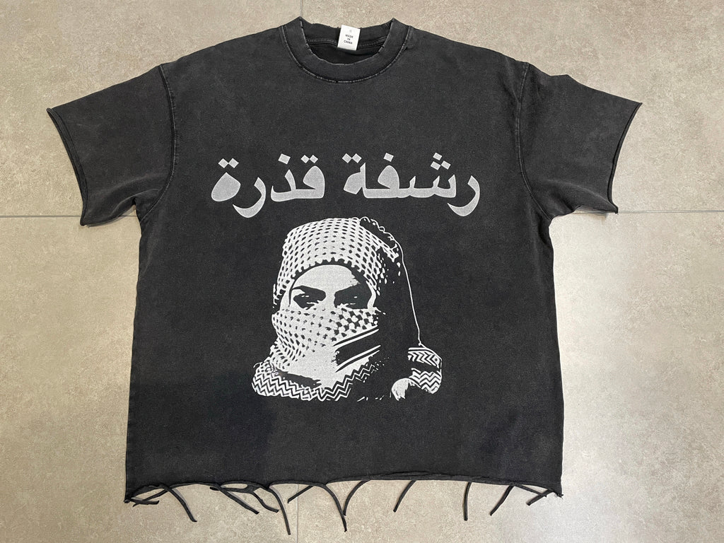Dirty Sip "Ghost Silence" Tee
